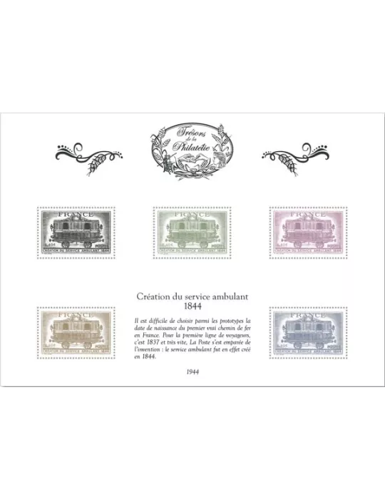 Blocs TRESORS DE LA PHILATELIE (2016)