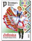 n° 1290/1291 - Timbre BIELORUSSIE Poste