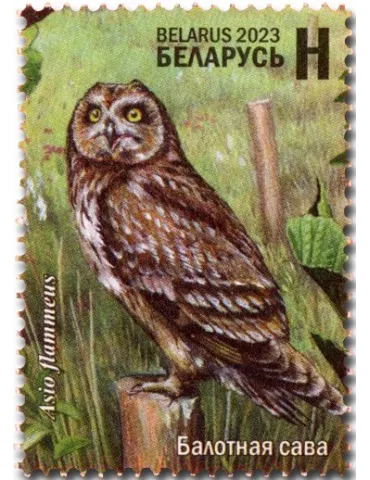 n° 1294/1301 - Timbre BIELORUSSIE Poste 2