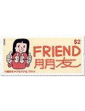 n° 1972/1977 - Timbre HONG KONG Poste