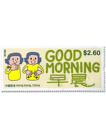 n° 1972/1977 - Timbre HONG KONG Poste 2