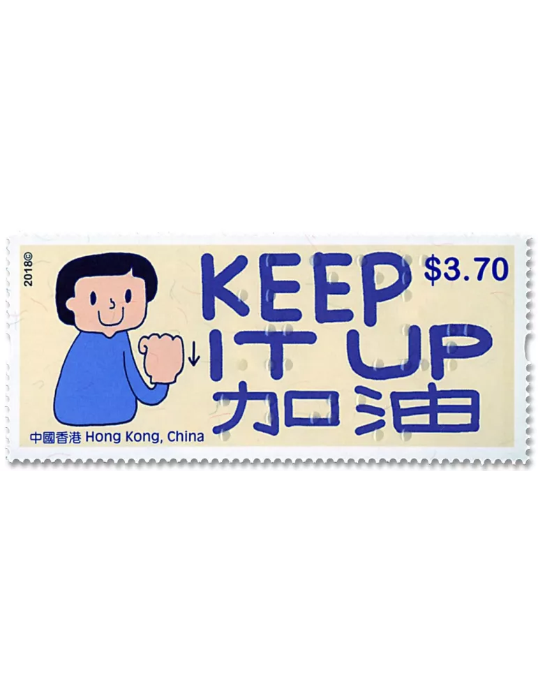 n° 1972/1977 - Timbre HONG KONG Poste