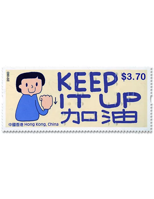 n° 1972/1977 - Timbre HONG KONG Poste