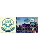 n° 3048 - Timbre INDE Poste