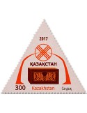 n° 805 - Timbre KAZAKHSTAN Poste