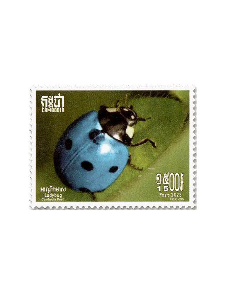 n° 2310/2314 - Timbre CAMBODGE Poste