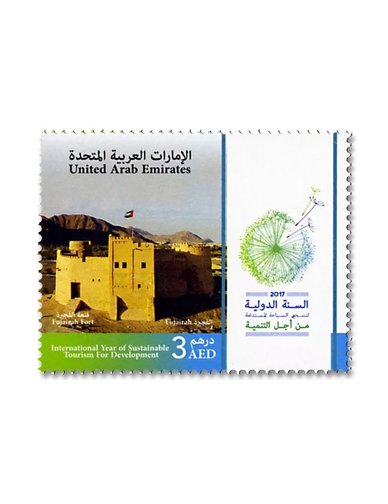 n° 1174/1180 - Timbre EMIRATS ARABES UNIS Poste