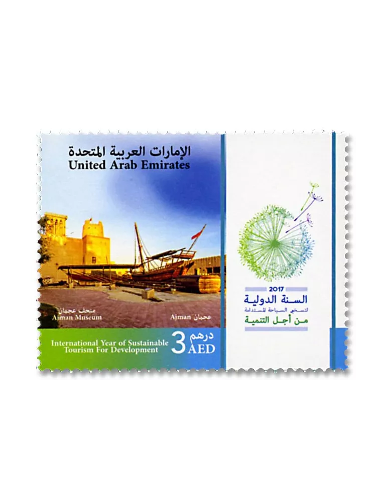 n° 1174/1180 - Timbre EMIRATS ARABES UNIS Poste