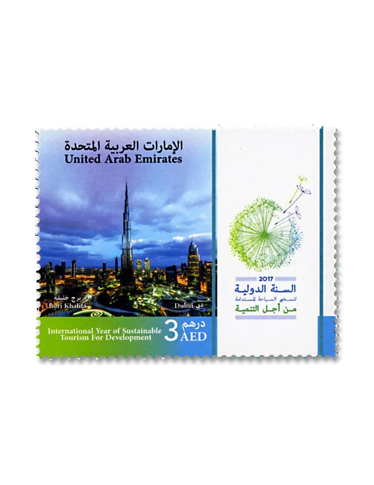 n° 1174/1180 - Timbre EMIRATS ARABES UNIS Poste