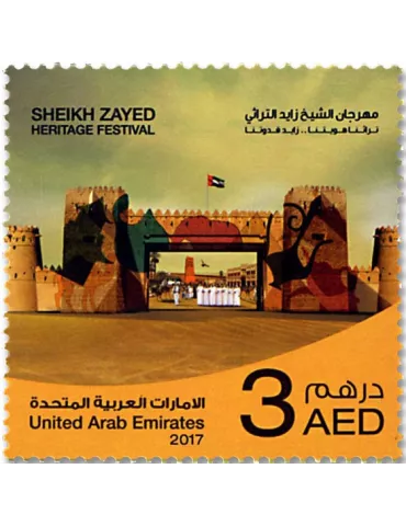 n° 1181 - Timbre EMIRATS ARABES UNIS Poste