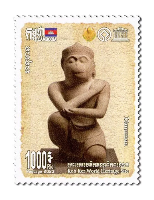 n° 2322/2326 - Timbre CAMBODGE Poste