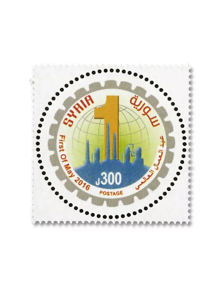 n° 1578 - Timbre SYRIE Poste