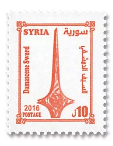 n° 1584/1585 - Timbre SYRIE Poste 2