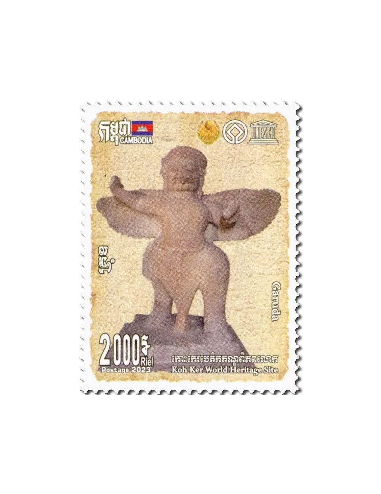 n° 2322/2326 - Timbre CAMBODGE Poste