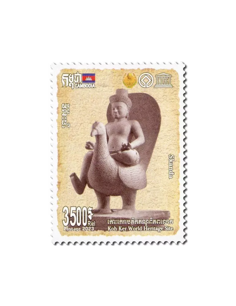 n° 2322/2326 - Timbre CAMBODGE Poste