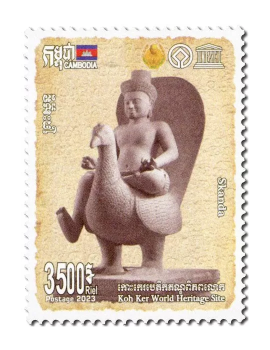n° 2322/2326 - Timbre CAMBODGE Poste