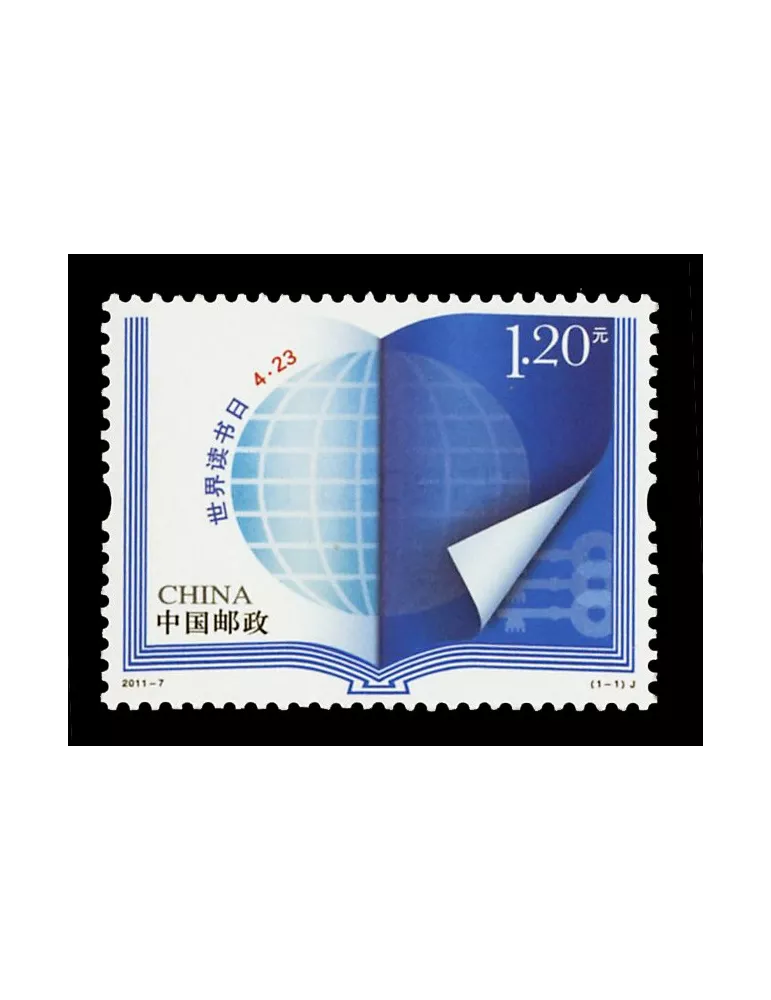 n° 4808 -  Timbre Chine Poste