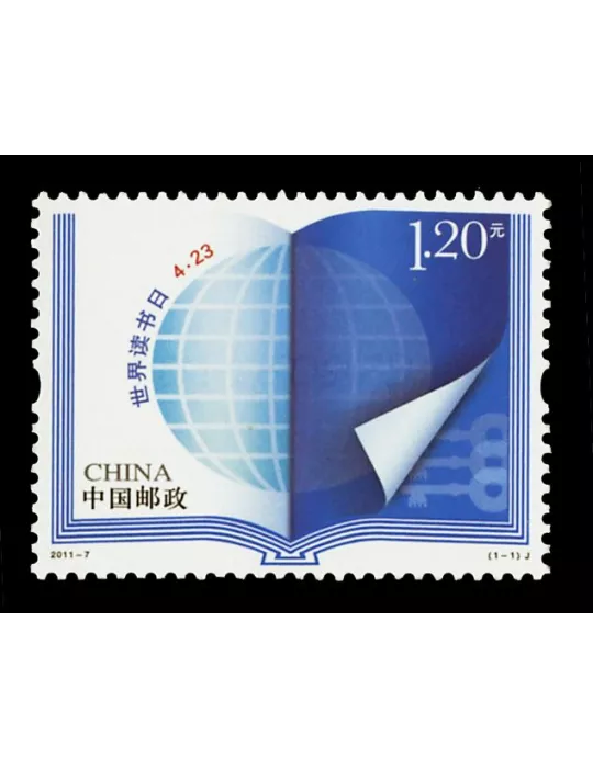 n° 4808 -  Timbre Chine Poste