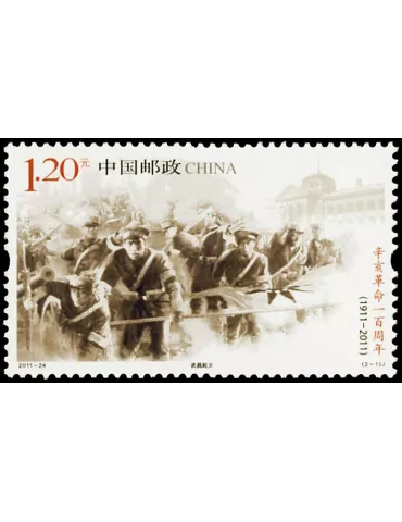 n° 4874/4875 -  Timbre Chine Poste