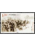 n° 4874/4875 -  Timbre Chine Poste