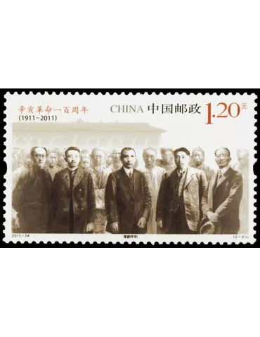 n° 4874/4875 -  Timbre Chine Poste 2