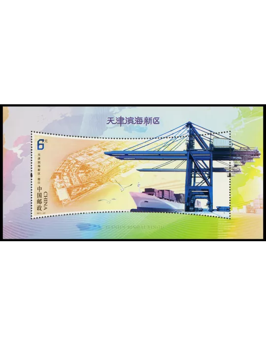 n° 168 -  Timbre Chine Blocs et feuillets