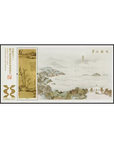 n° 169 -  Timbre Chine Blocs et feuillets