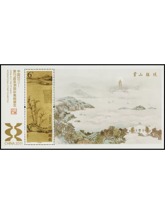 n° 169 -  Timbre Chine Blocs et feuillets