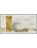 n° 169 -  Timbre Chine Blocs et feuillets