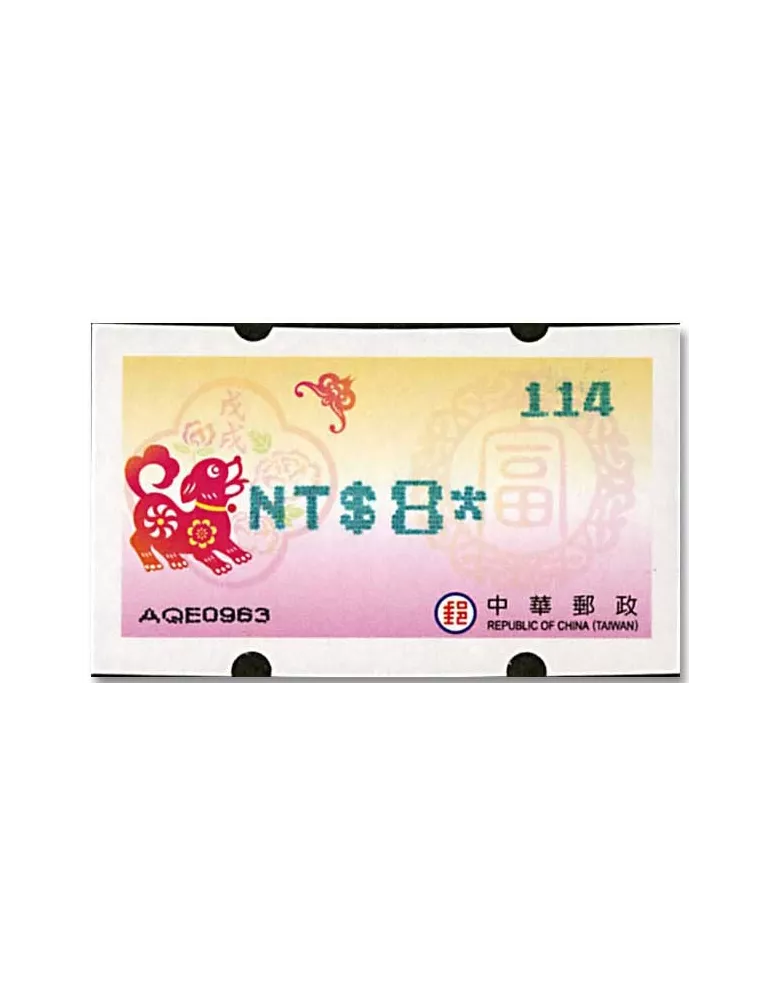 n° 31b - Timbre FORMOSE Timbres de distributeurs