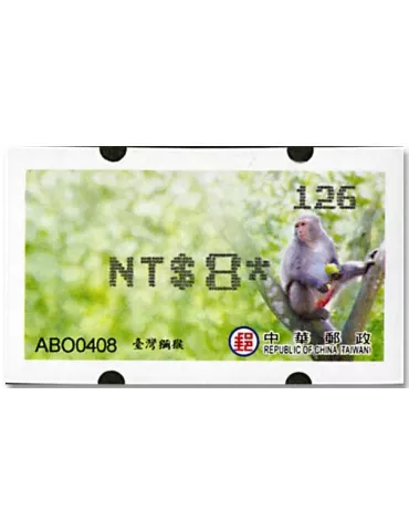 n° 32 - Timbre FORMOSE Timbres de distributeurs