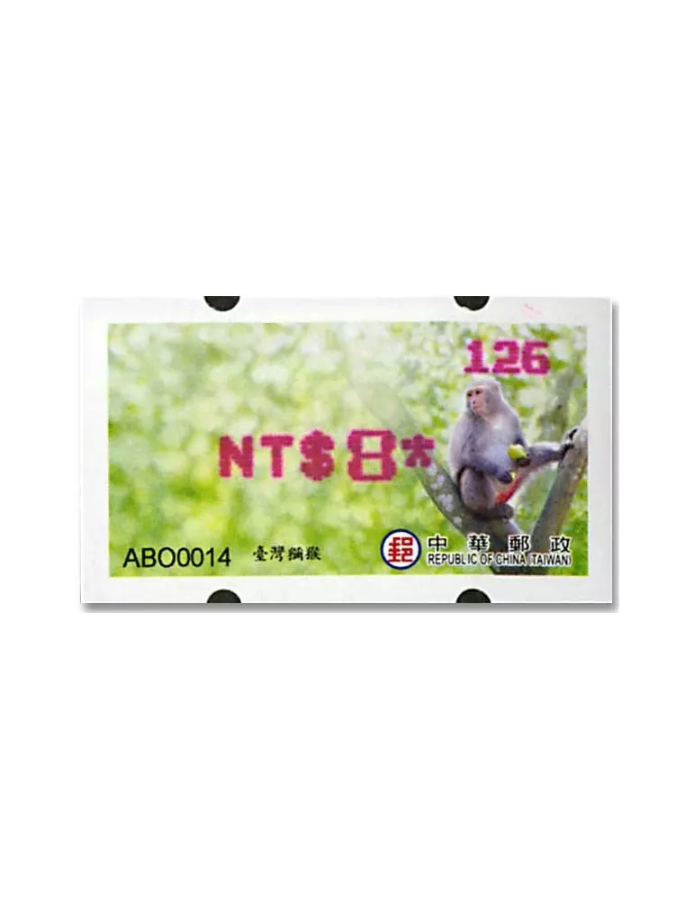 n° 32a - Timbre FORMOSE Timbres de distributeurs
