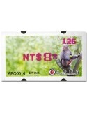 n° 32a - Timbre FORMOSE Timbres de distributeurs