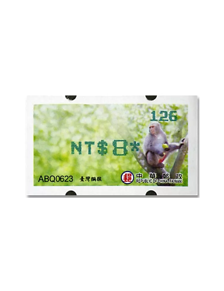 n° 32b - Timbre FORMOSE Timbres de distributeurs
