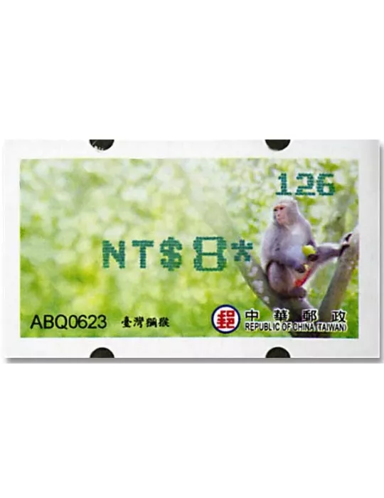 n° 32b - Timbre FORMOSE Timbres de distributeurs