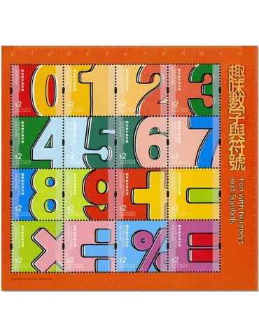 n° 321 - Timbre HONG KONG Blocs et feuillets