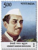 n° 3070 - Timbre INDE Poste