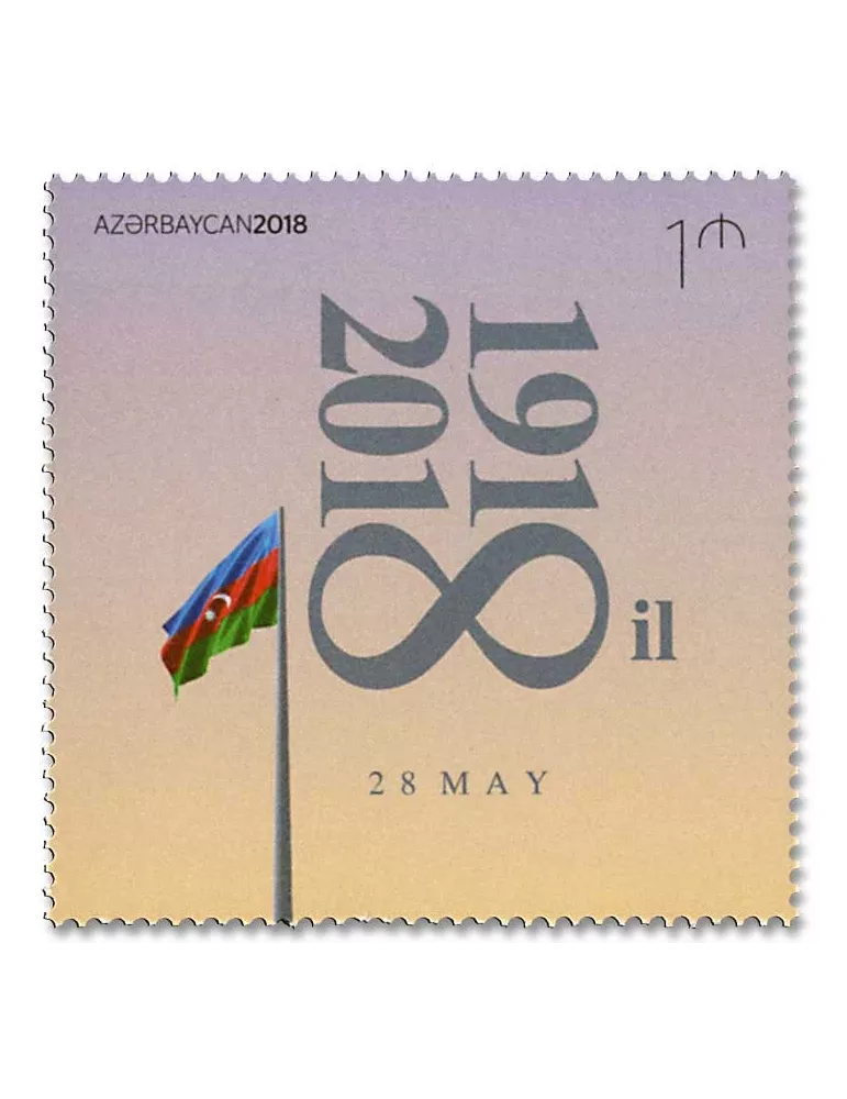n° 1108 - Timbre AZERBAIDJAN Poste