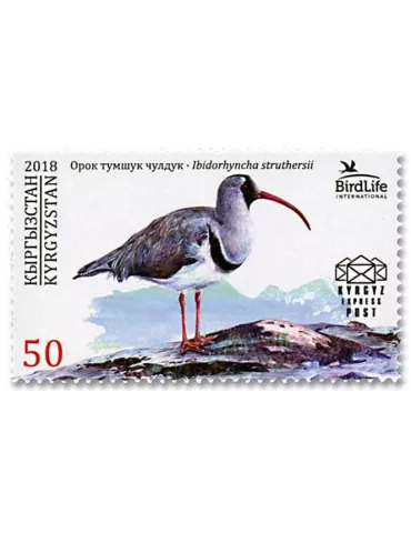 n° 75/78 - Timbre KIRGHIZISTAN (Kyrgyz Express Post) Poste