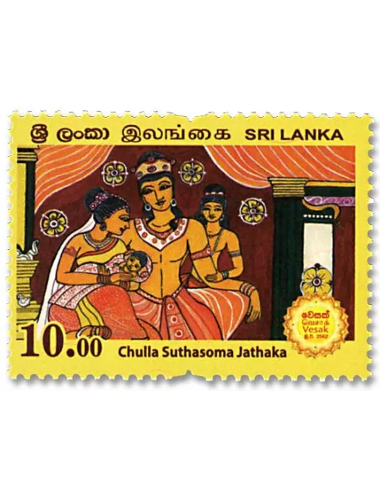 n° 2144/2146 - Timbre SRI LANKA Poste