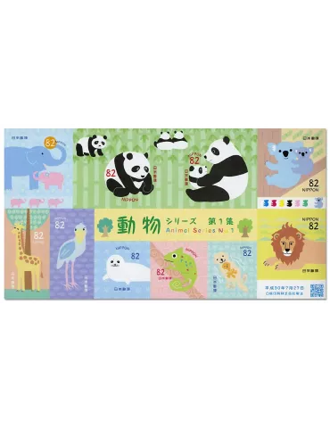 n° 8837/8846 - Timbre JAPON Poste