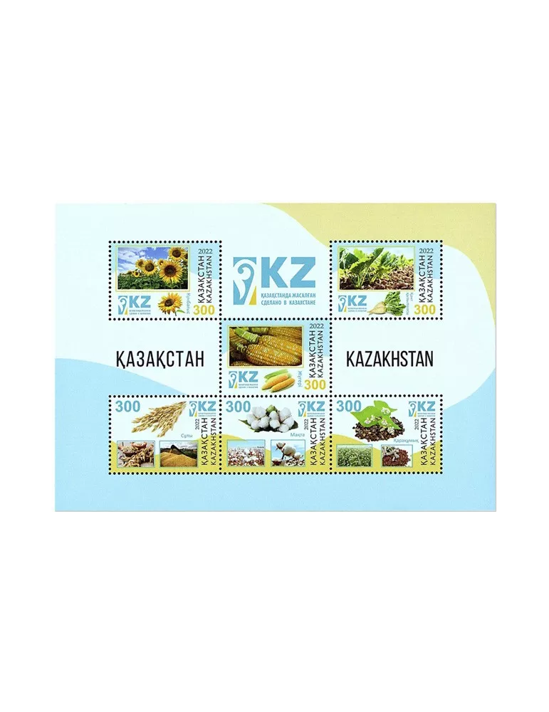 n° 945/950 - Timbre KAZAKHSTAN Poste