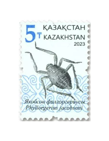 n° 982/984 - Timbre KAZAKHSTAN Poste