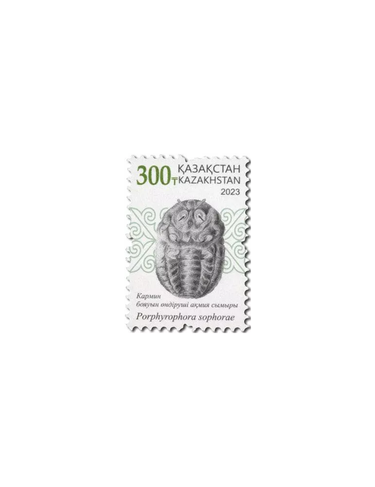n° 990/991 - Timbre KAZAKHSTAN Poste