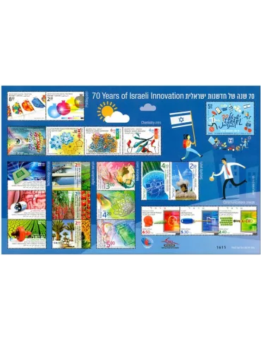 n° F2523 - Timbre ISRAEL Poste
