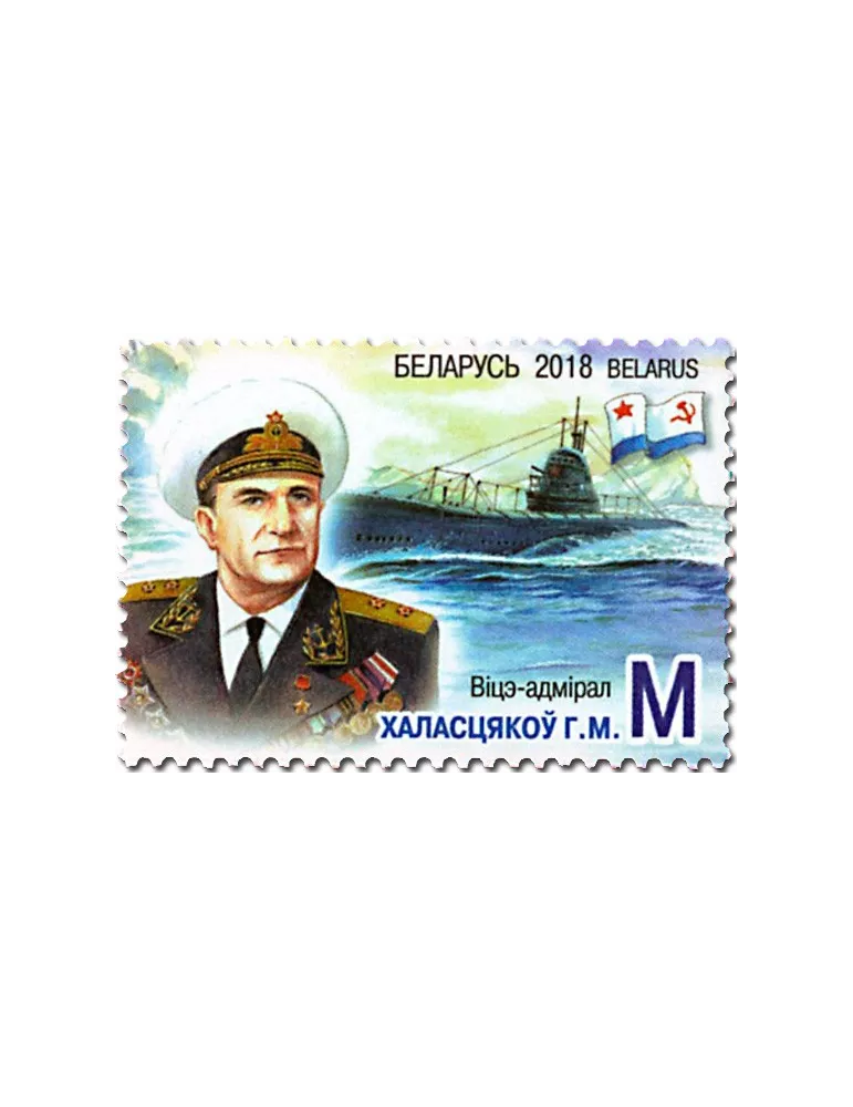 n° 1050/1053 - Timbre BIELORUSSIE Poste