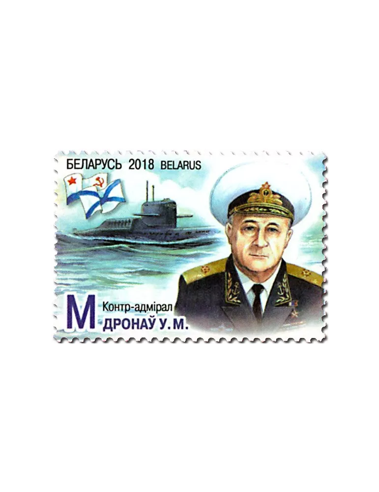 n° 1050/1053 - Timbre BIELORUSSIE Poste