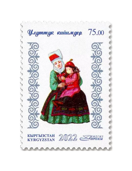 n° 897/899 - Timbre KIRGHIZISTAN (Poste Kirghize) Poste