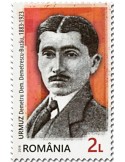 n° 6340/6342 - Timbre ROUMANIE Poste