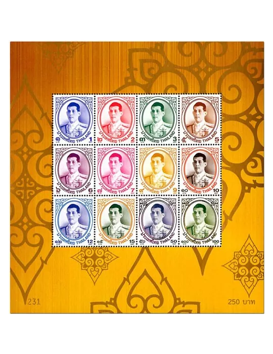 n° 351 - Timbre THAILANDE Blocs et feuillets